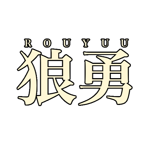 狼勇告知サイト